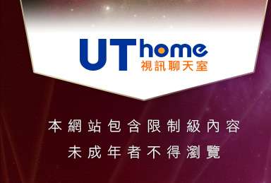 正妹日報本網站包含限制級內容，未成年不得瀏覽